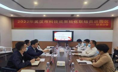 武汉联东u谷是干什么的,武汉联东u谷厂房能不能买