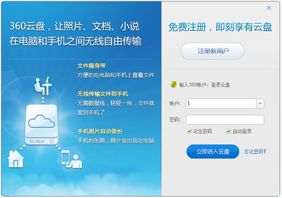 什么是网签办公软件,网签功能