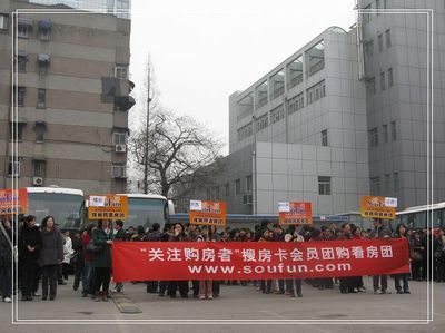 北京北下关房价,北下关二手房出售