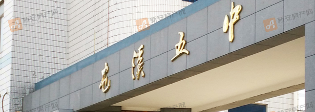 新安房产网屯溪,屯溪新安花园别墅拍卖
