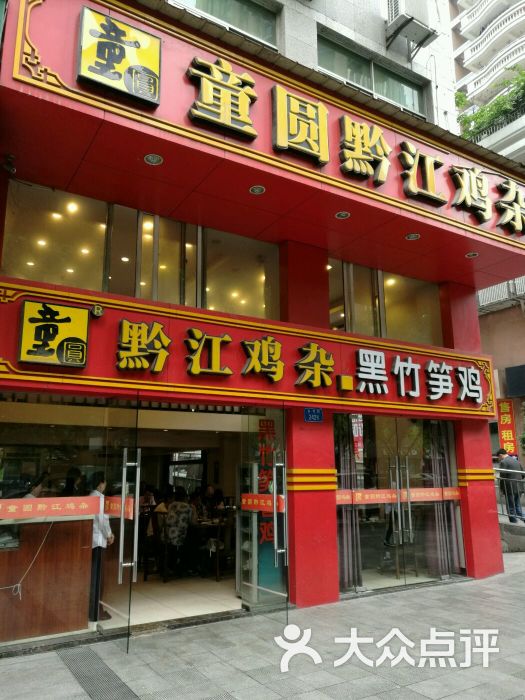 黔江正阳租房子一室一厅,黔江正阳房价