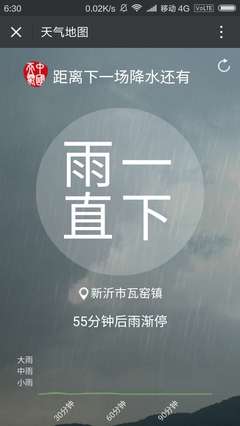 新沂天气预报一周15,新沂天气预报一周10天
