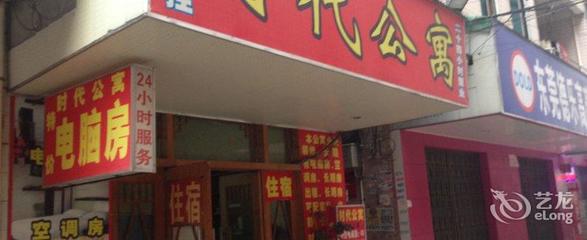 南浦时代公寓,南浦时代公寓二期