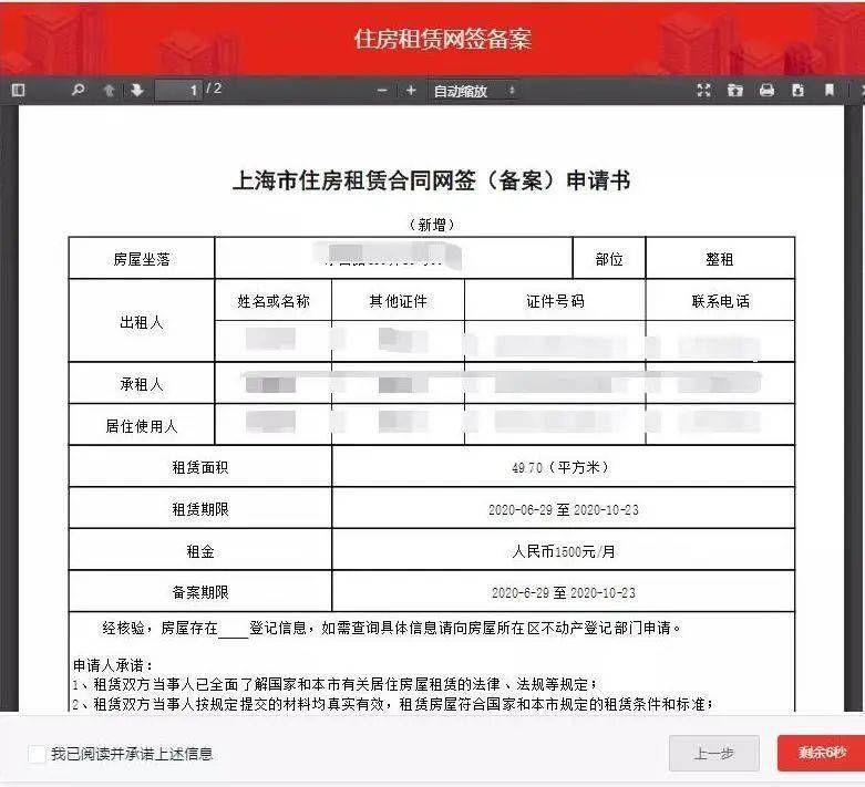 有了网签房子才能备案吗,网签后才能备案吗