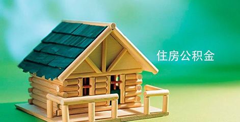 成都房屋买卖流程和手续,成都房屋买卖交易流程