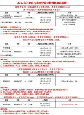 石家庄招聘暑假工,石家庄招聘暑假工信息