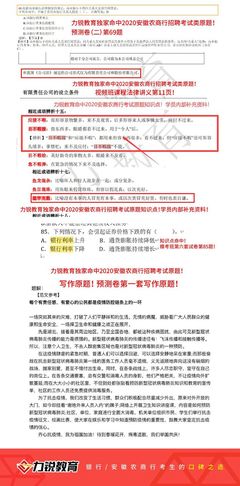 肥西教育网公告通知,肥西县教育局公告