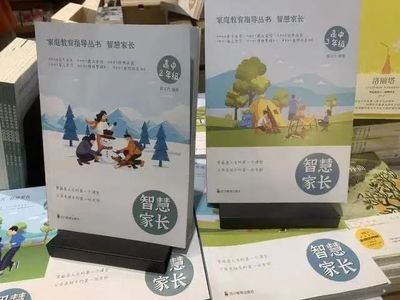 成都锦江区教育局,成都锦江区教育局官网