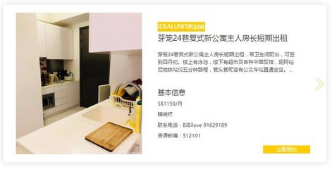 发布房子出租信息版本,房屋出租发布信息版本