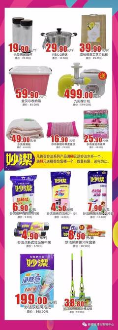 金博大胶囊,金博大胶囊多少钱一大盒