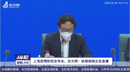 东方网上海直播,上海市东方卫视直播