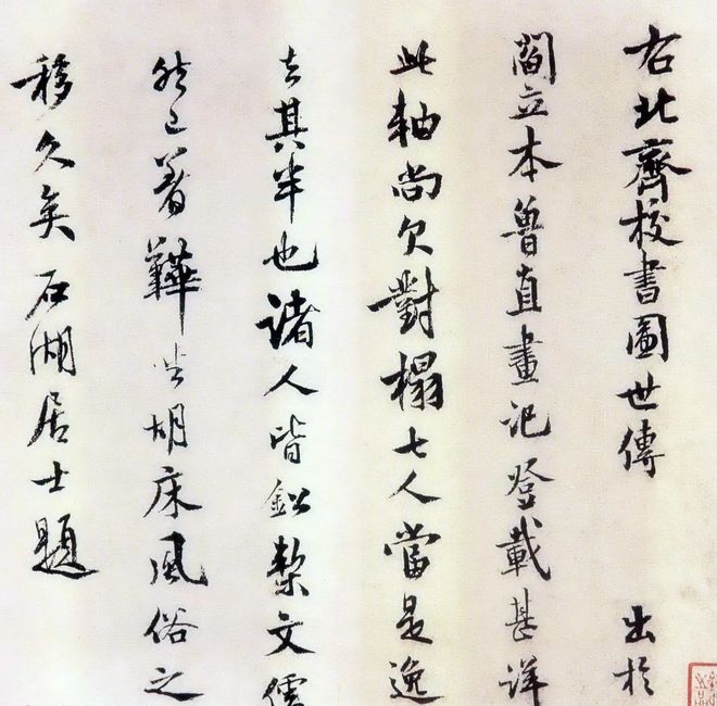 石湖居士是谁,石湖居士是谁写的诗
