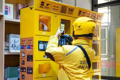 沈阳橡树湾疫情最新消息,沈阳橡树湾疫情行动轨迹