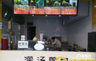 成都铺面网,成都铺面出售信息网