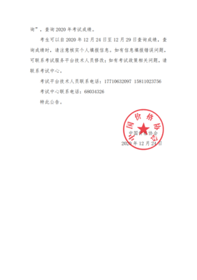 中国价格评估协会官网,中国价格评估协会网站