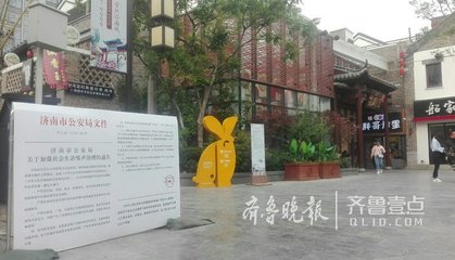济南宽厚里街具体位置,济南市宽厚里街位置