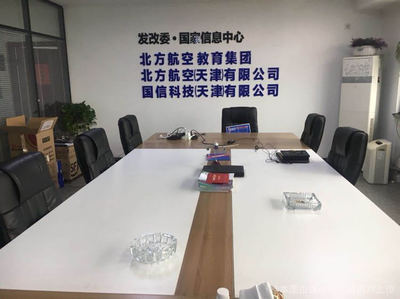 天建集团,深圳天建集团