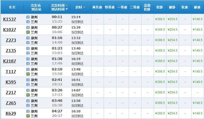 郑州东站到郑州火车站,郑州东站到郑州火车站有地铁吗