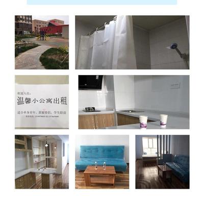 58同城出租房源巴彦淖尔市,巴彦淖尔租房子