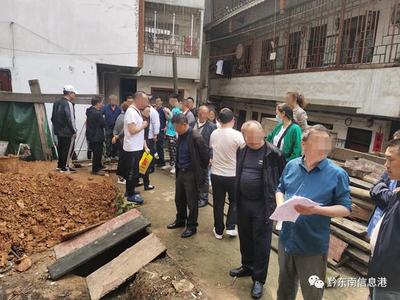 黔东南楼盘信息网,黔东南楼盘信息网官网