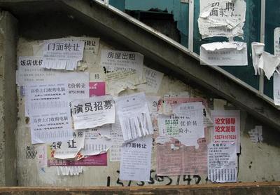 房屋出租信息义马,义马房子出租