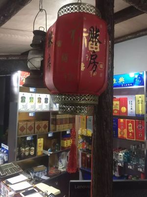 费县蓝色港湾酒吧,费县蓝色港湾主题酒店