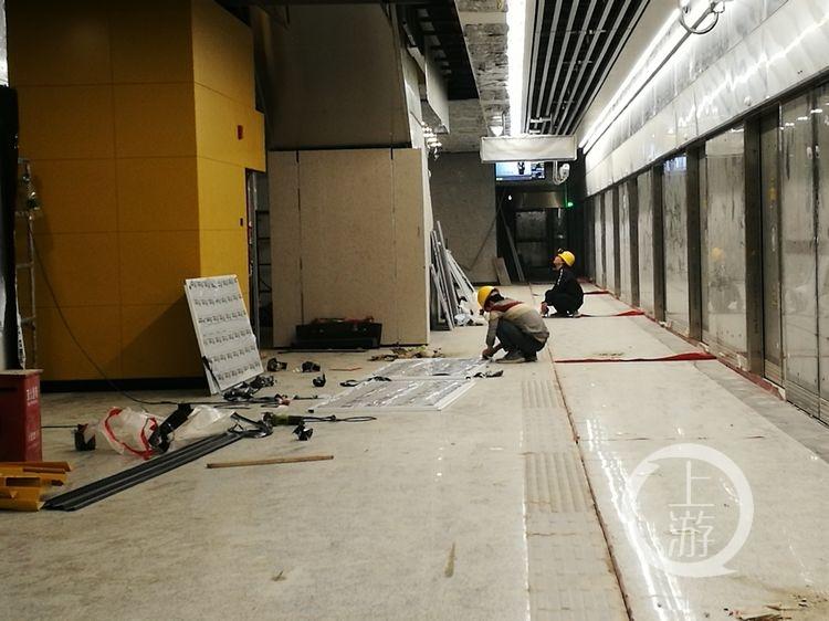 地铁族重庆区,重庆地铁地名