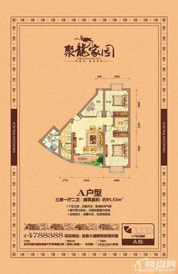 聚龙家园,聚龙家园租房