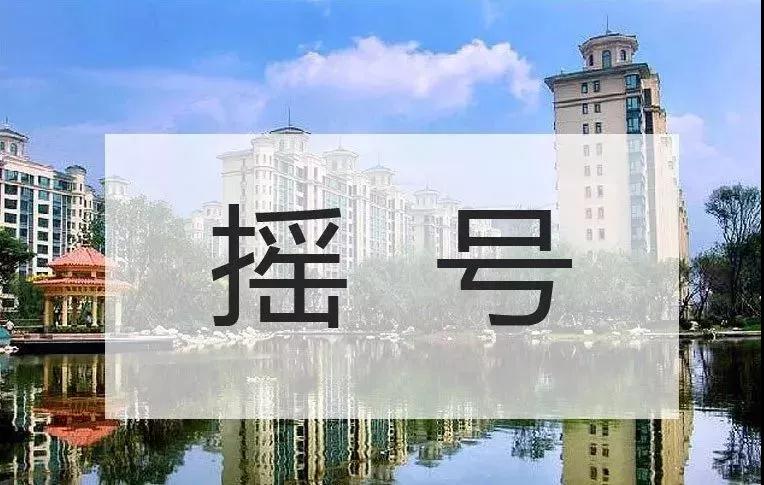 南京第一房产网,南京第一套房