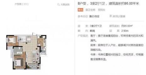 新理想家园居委会电话,新理想家园物业电话