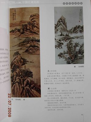 远洋山水附近有便宜点的宾馆吗,远洋山水附近有便宜点的宾馆吗多少钱
