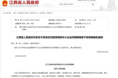 南昌房产交易税费计算,南昌房产交易税费计算表