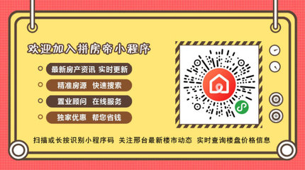 盛世国悦府东区项目,盛世悦府户型图