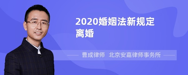 婚姻法2020年薪规定,新婚姻法关于工资收入