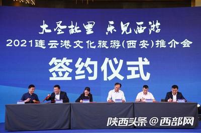 连云港头条新闻网,连云港头条新闻网魏学林