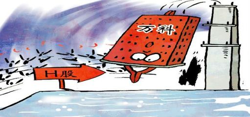 万科h股走势,万科股票行情走势