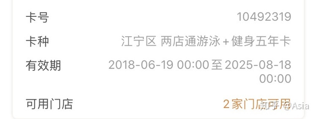 金吉鸟健身倒闭,金吉鸟健身倒闭了找谁认账
