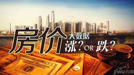 杭州楼市会跌吗,杭州楼市会不会降价