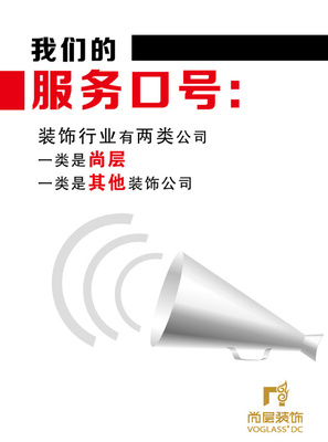 福熙大道样板间,福熙大道洋房样板间视频