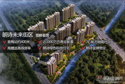 江阴朗诗未来街区业主群,江阴朗诗未来街区交房