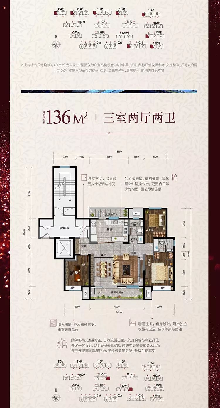 广州万科蓝山楼盘,广州万科蓝山户型图