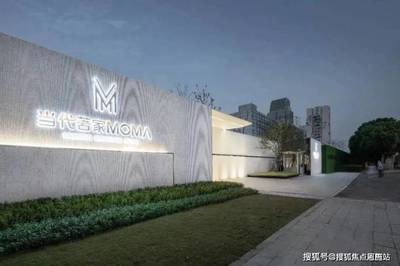 当代moma为啥不能买,当代moma是豪宅吗