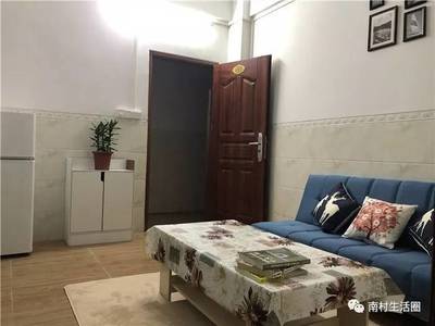 南村公寓,南村公寓出租
