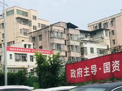 深圳城中村门面租金,深圳城中村门面租金收费标准