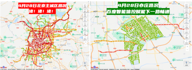 北京主城区,北京主城区人口总数2023