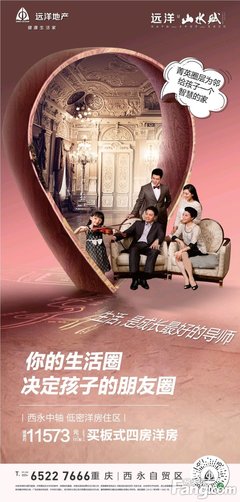 远洋山水赋套内110户型图,远洋山水赋值得买吗