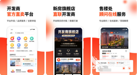 租房子哪个软件上比较真实,租房哪个软件比较可靠真实