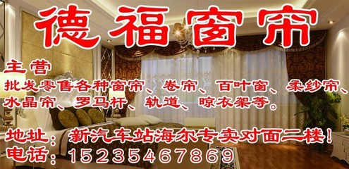 武功生活向导租房信息,武功在线租房信息