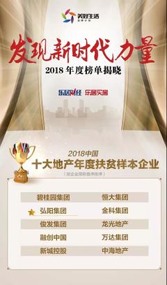 龙光地产成都,龙光地产成都公司总经理