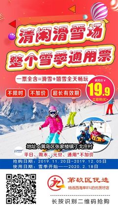 胶南泰发公寓二手房,胶南泰发别墅二手房出售